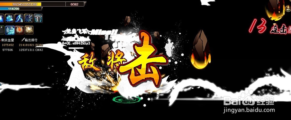 街机三国跨服远征30万怎么打