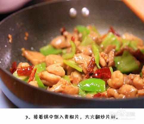 香辣青椒鸡腿饭