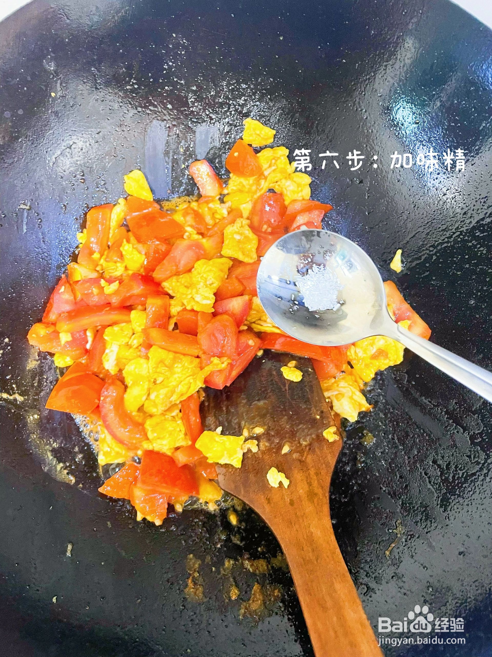 米饭杀手 西红柿炒鸡蛋，超下饭