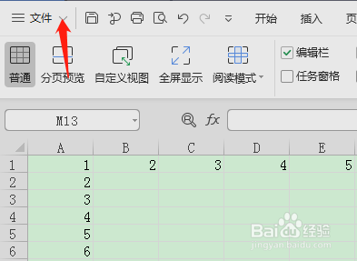 WPS蓝色分页符(虚线)如何添加、去掉