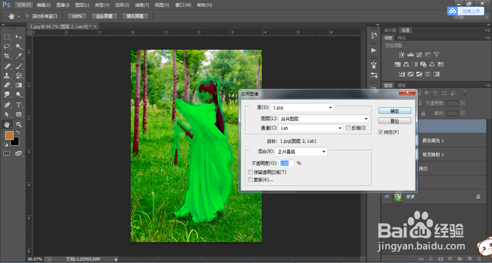 ps古装美女教程