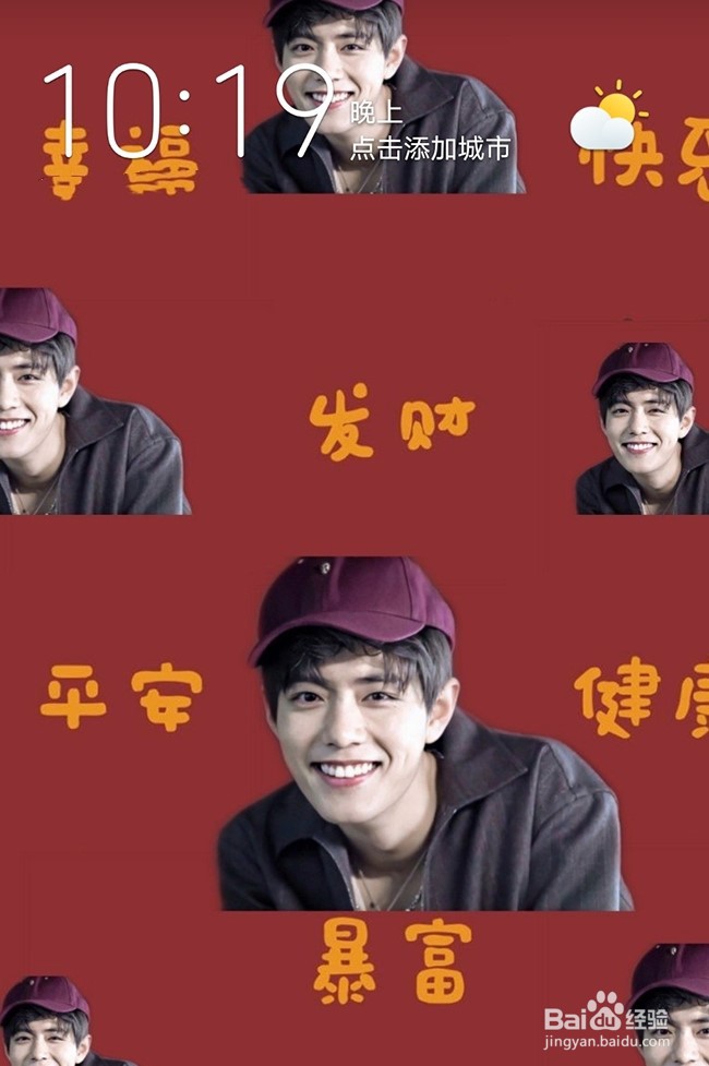 华为nova5pro怎么截长屏