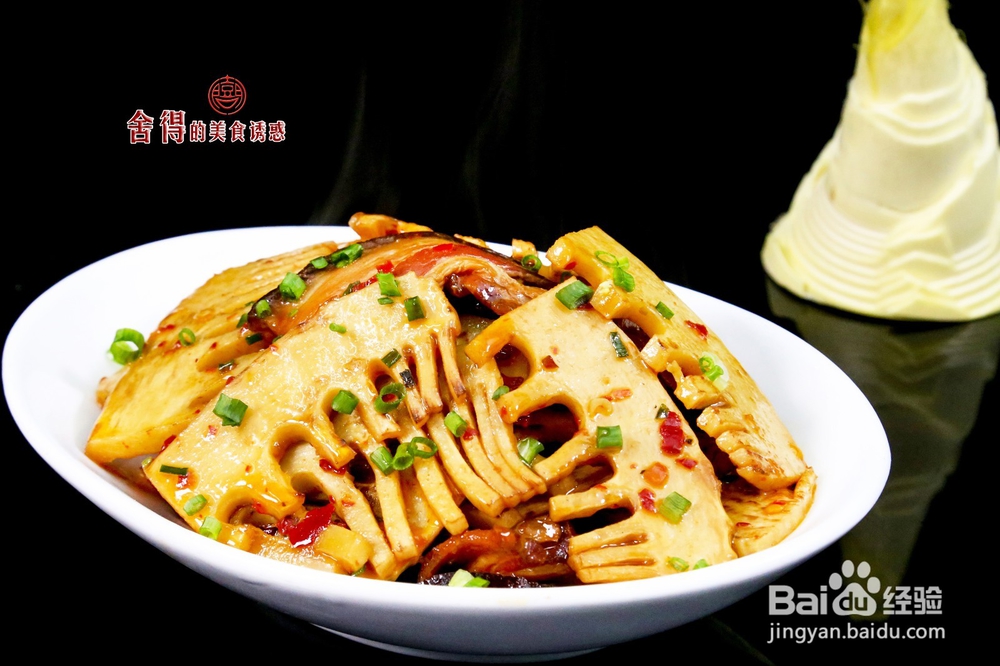 应季的美味【腊肉煎春笋】