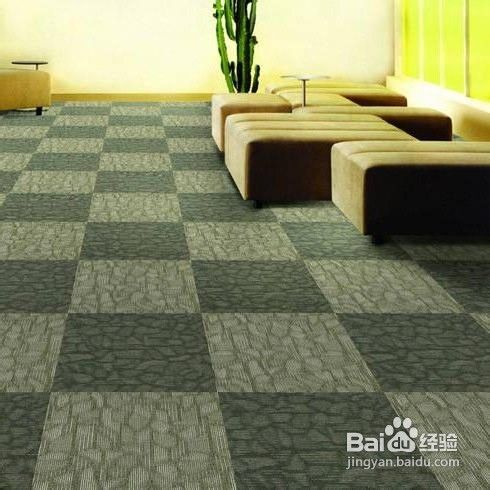 家居环境中如何科学使用地毯