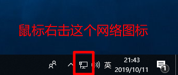 Windows 10下如何更改自己的IP地址？
