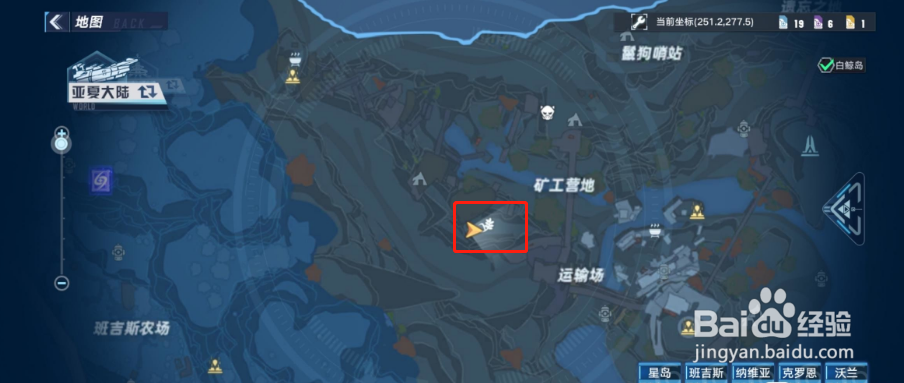 幻塔高级矿挖掘路线攻略