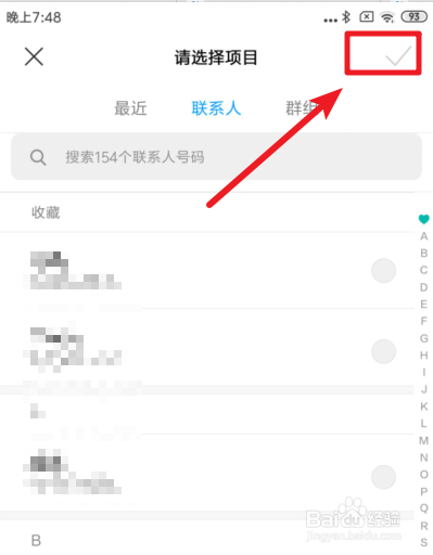 小米mix3手机怎么开启SOS紧急求助
