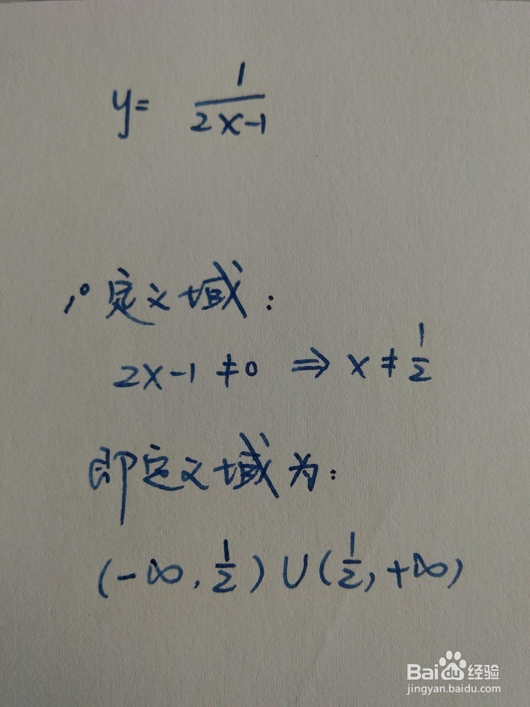 如何简要画出函数y=1/(2x-1)的图像