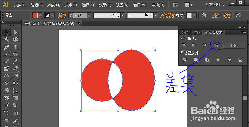 如何正确了解AI中的布尔运算