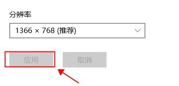 怎么把win10电脑上面的图标调大或者调小