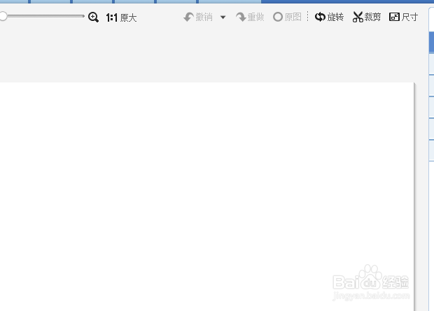 如何使图片美观大小统一
