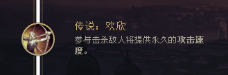 英雄联盟8.9韦鲁斯打法技巧