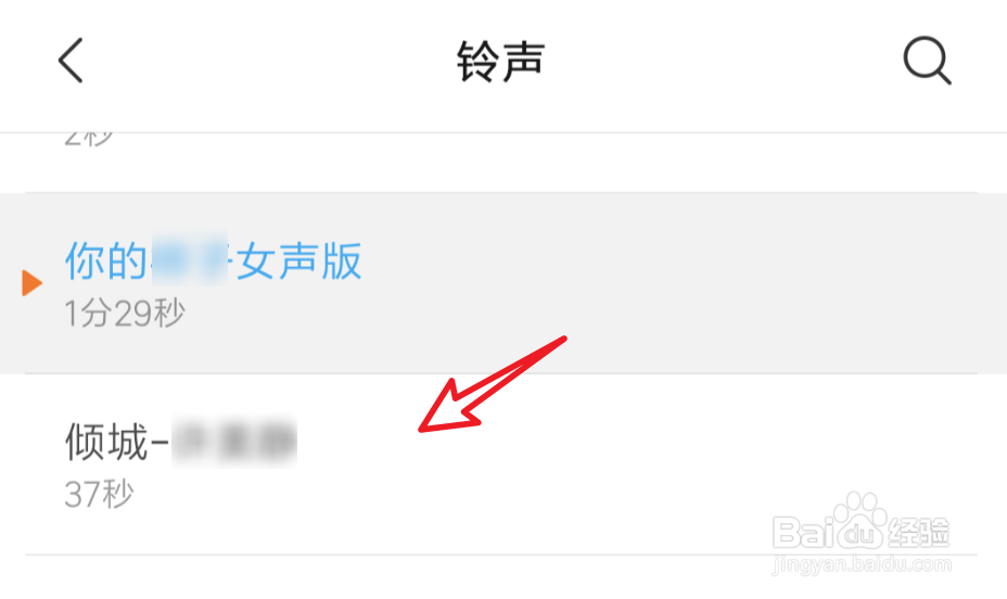 小米设置铃声播放异常怎么办