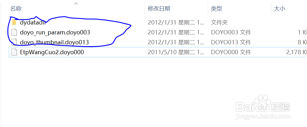逗游游戏盒下载文件的后缀名还原方法