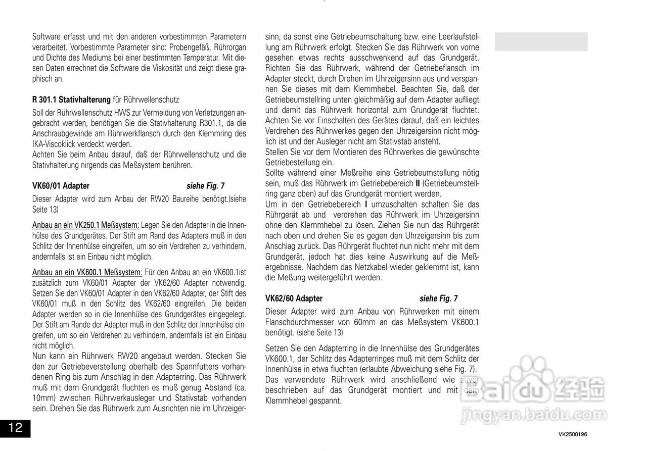 IKA VK600控制型扭矩测量仪使用说明书:[2]