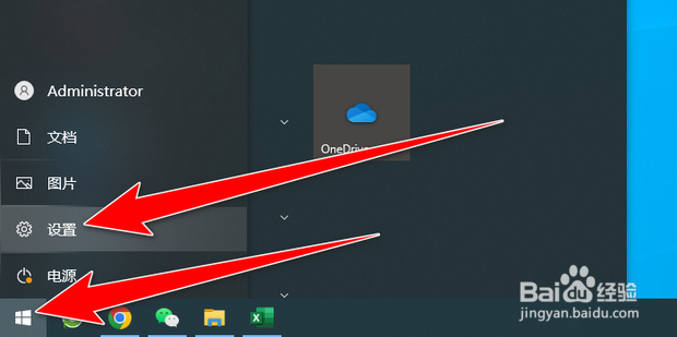 怎么看电脑的型号和配置