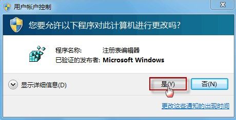Win7桌面图标都变成了相同的怎么办