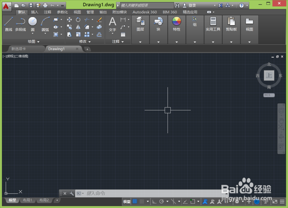 Autodesk CAD如何使用起点圆心角度画圆弧