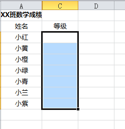 Excel中如何设置下拉菜单