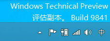 windows 10电脑右下角显示日期图标消失怎么解决