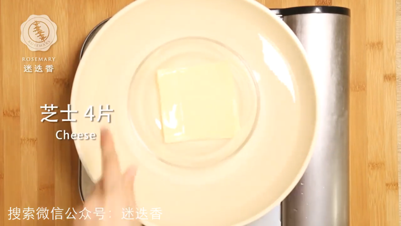 岩烧乳酪怎么做