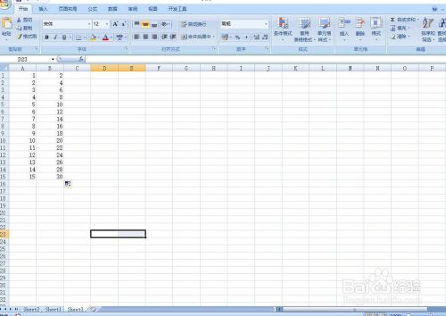excel如何保护工作表不被更改
