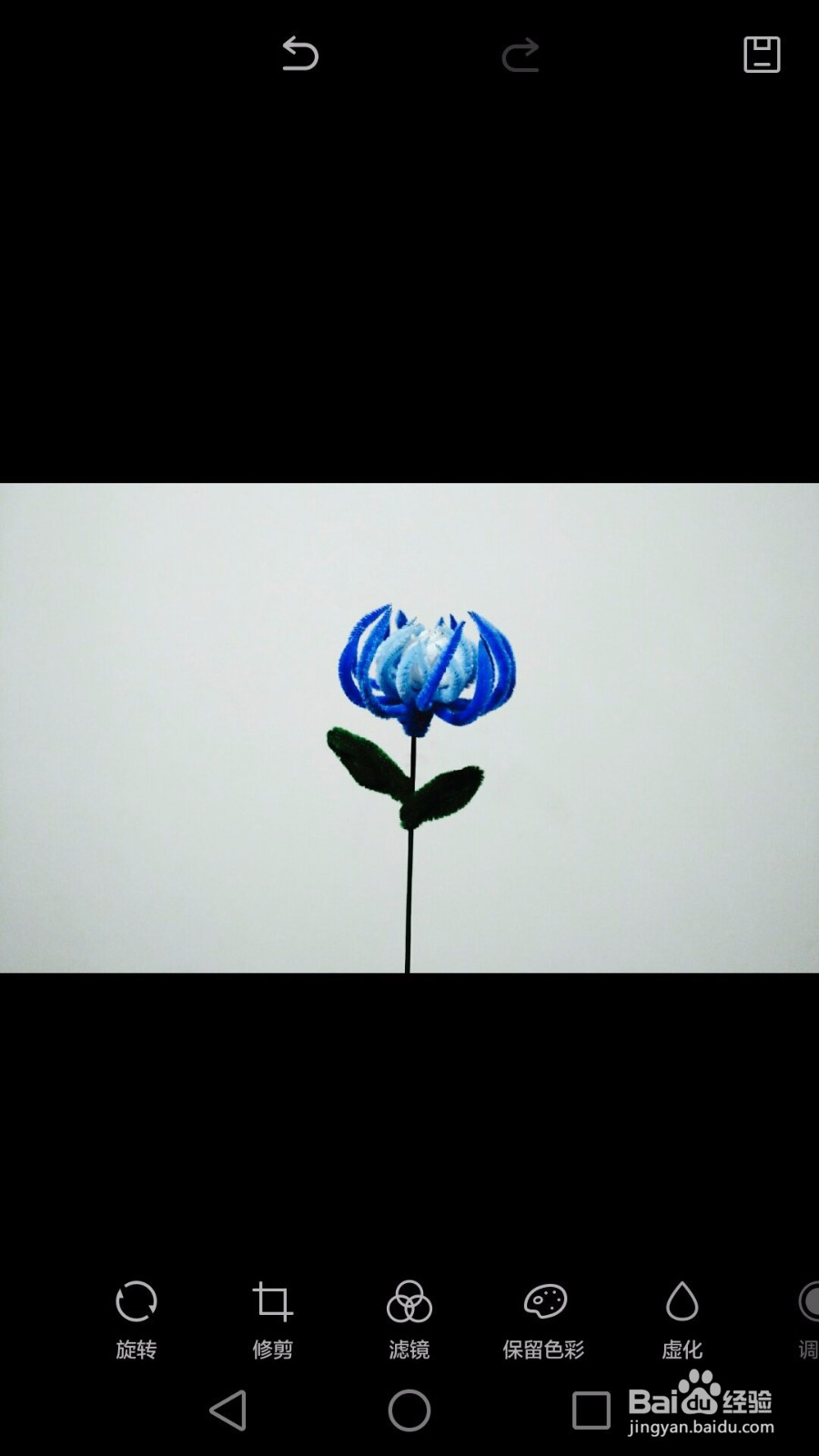 手机怎么把水印去掉