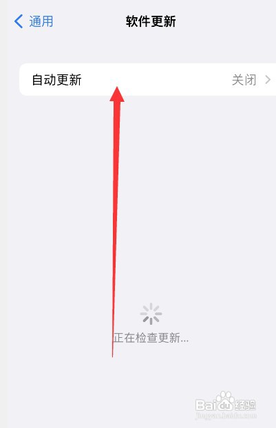 苹果手机系统更新不了怎么处理