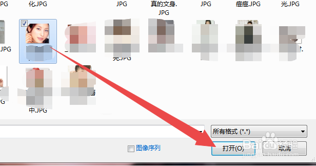 ps中怎么为人物刷腮红