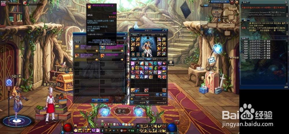 DNF咕噜咕噜浓情炖肉美食节大厨活动攻略