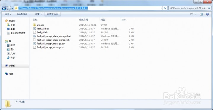 小米miui通用线刷5步曲