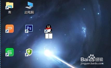 如何将电脑图标下的文字去掉