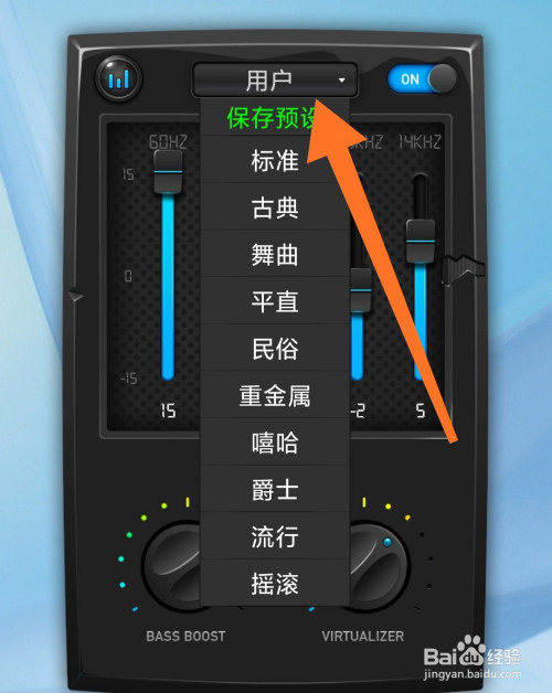 手機連接藍牙耳機怎麼聽重低音音效