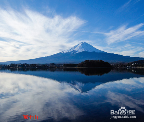 富士山怎么玩 百度经验