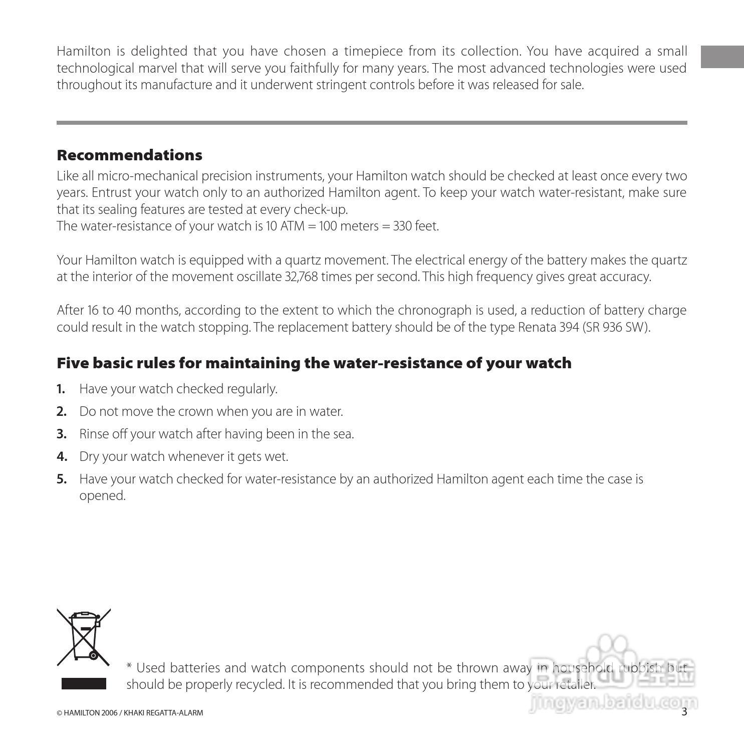 Hamilton汉密尔顿扬帆报时特制手表使用说明书:[1]