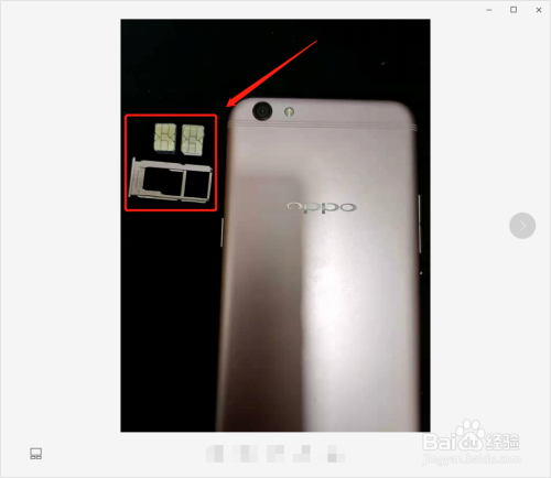 oppo手机怎么取卡出来