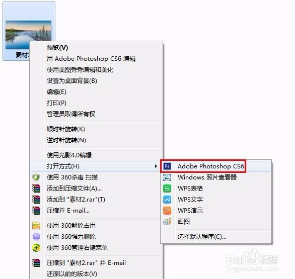 怎么把jpg照片内存变小