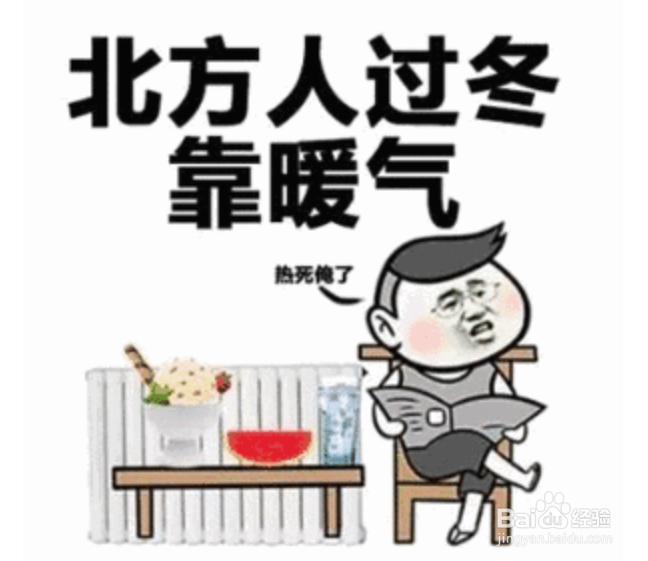 北方的冬天怎么样？如何适应北方的冬季生活？
