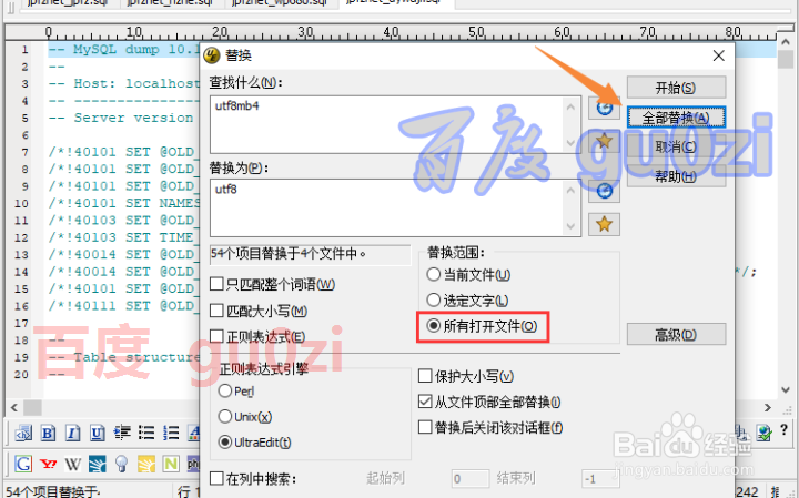 #1273 Unknown collation utf8mb4_unicode_ci
