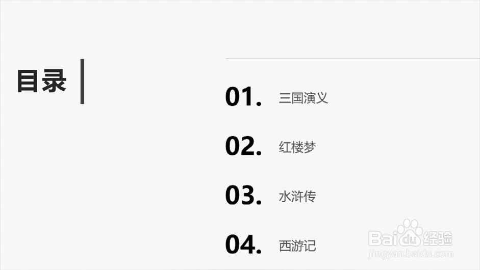 明清时期四大古典小说是什么？