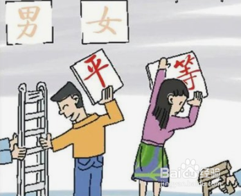 处理人际关系应遵循的原则是什么？#校园分享#