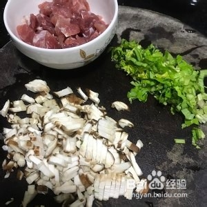 养生食补香菇瘦肉粥的做法