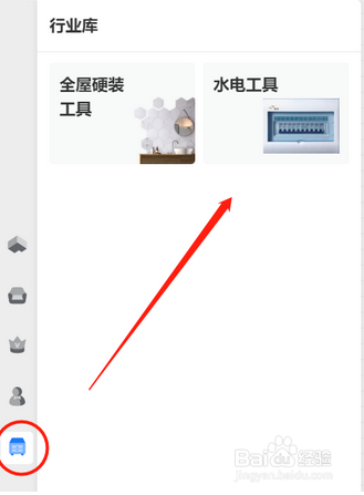 怎样看消防图纸呢？#校园分享#