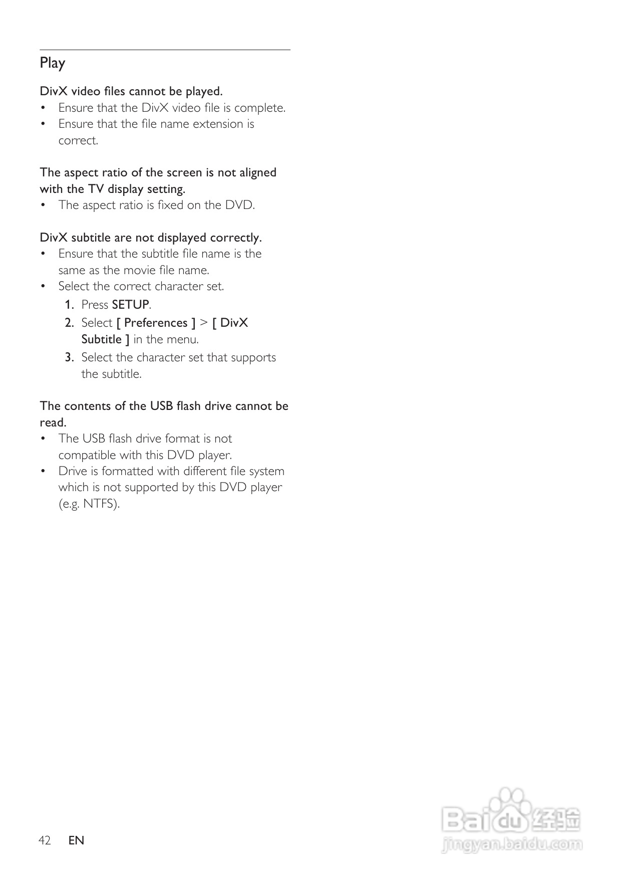 飞利浦DVP3388K/98 DVD播放机使用说明书:[3]