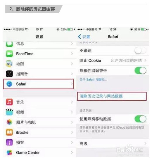 iPhone内存又不够试试这几招