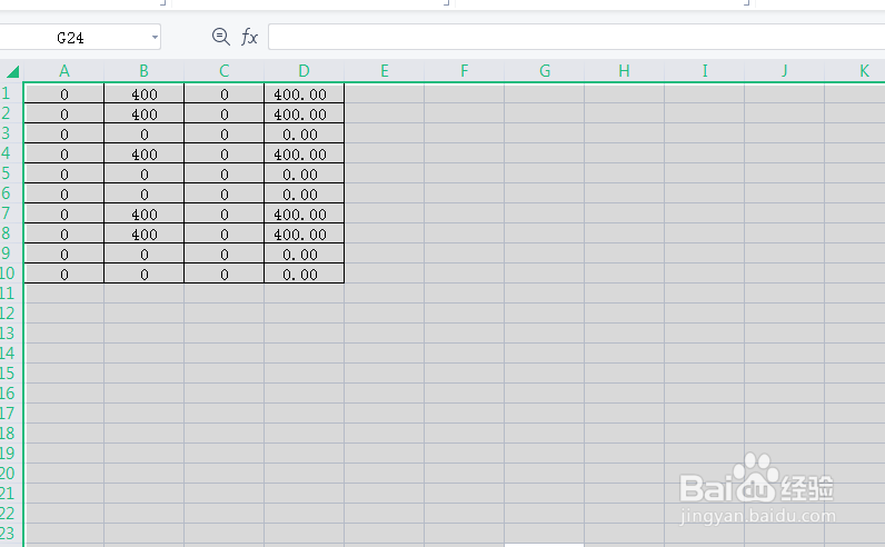 怎么全选表格所有内容