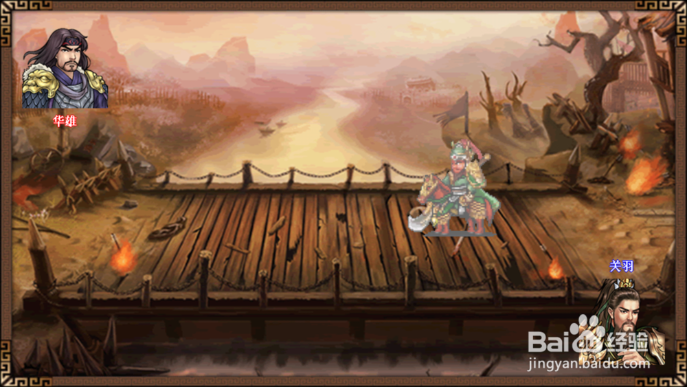 豪华曹操传第一张之汜水关