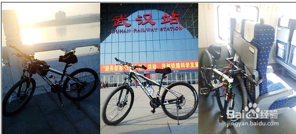 我们出发吧！骑行长沙