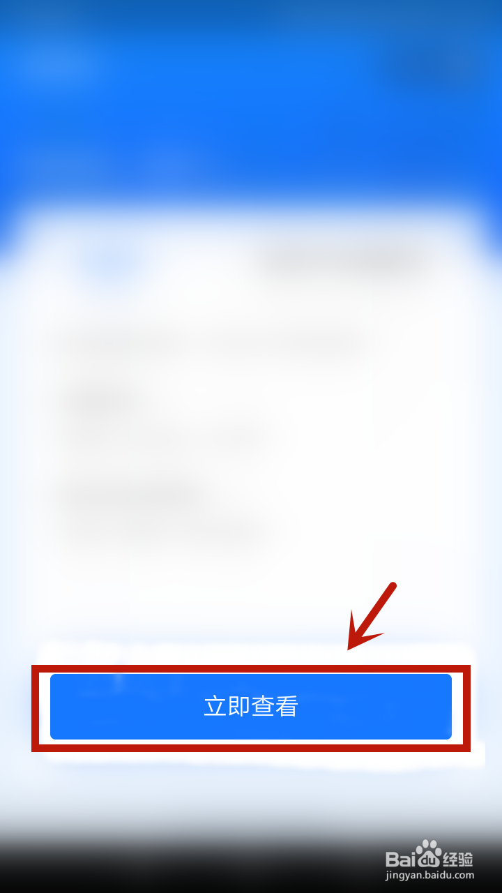 如何查看健康码码色规则