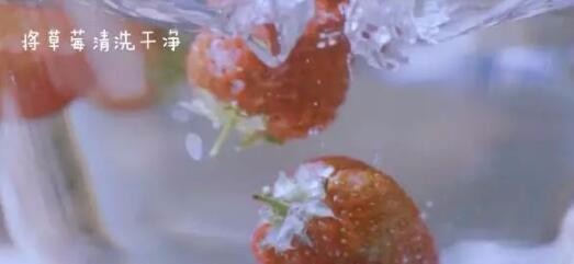 制作草莓果酒的方法